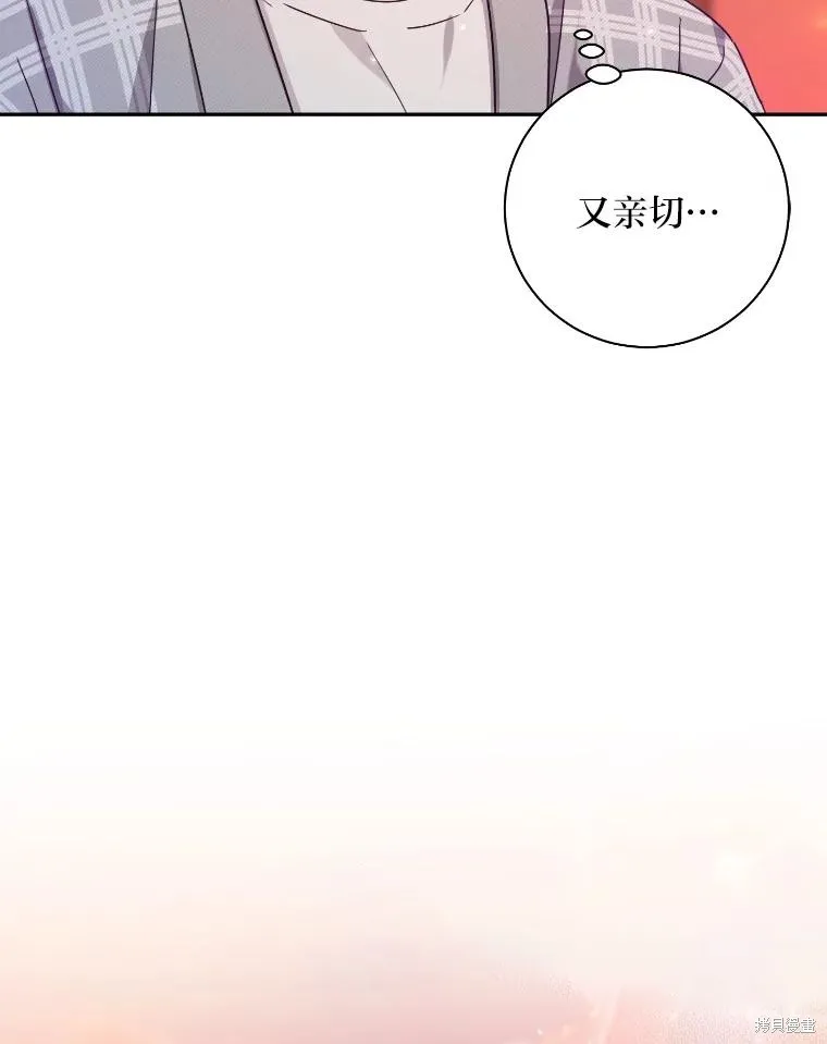 第35话 第40页