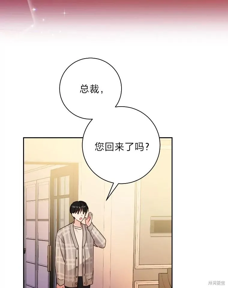 第35话 第42页