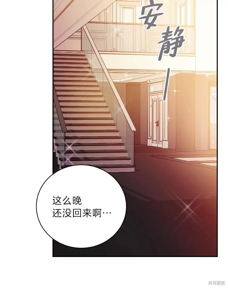 第35话 第44页