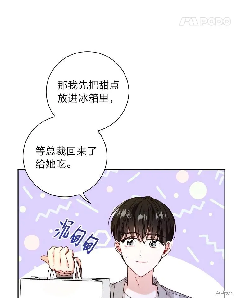 第35话 第45页