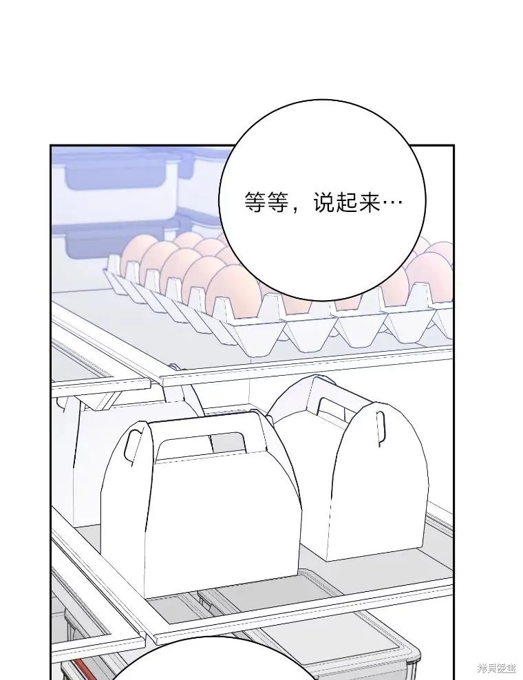 第35话 第47页