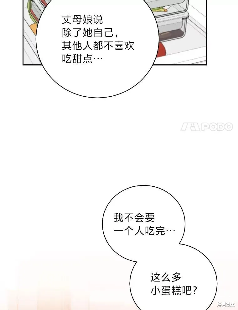 第35话 第48页