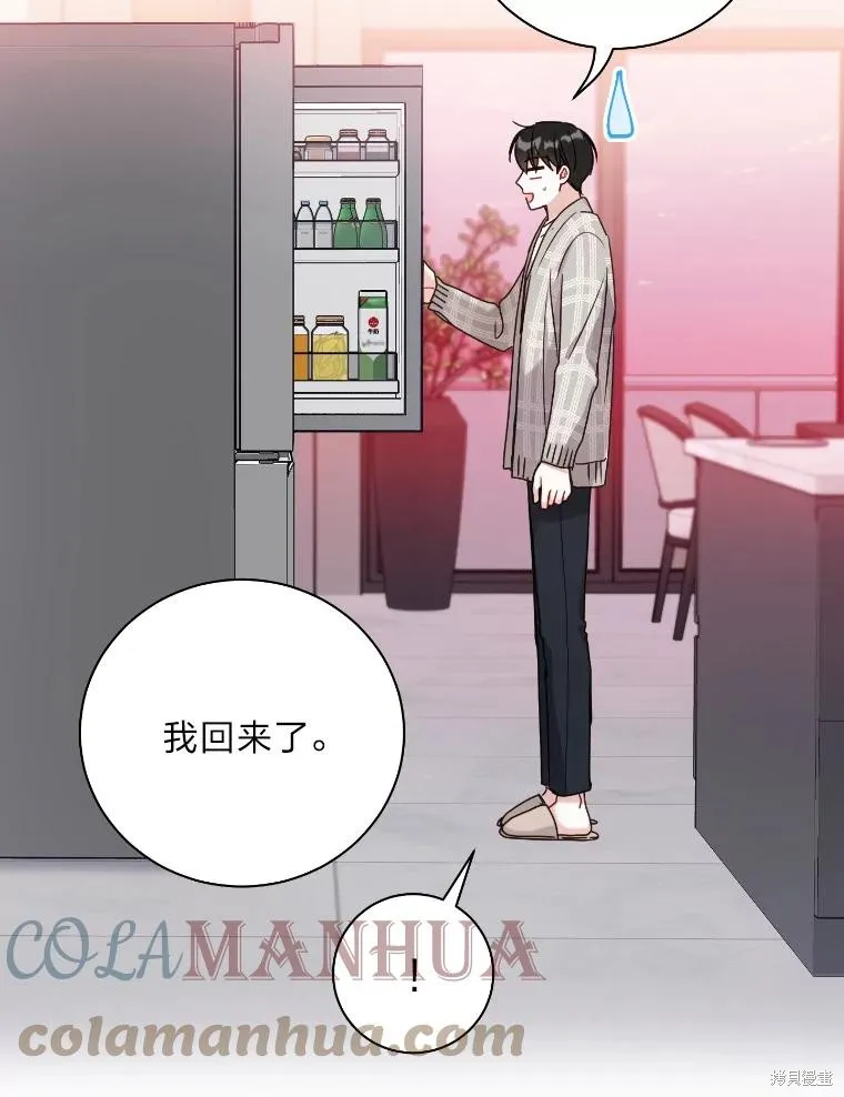 第35话 第49页