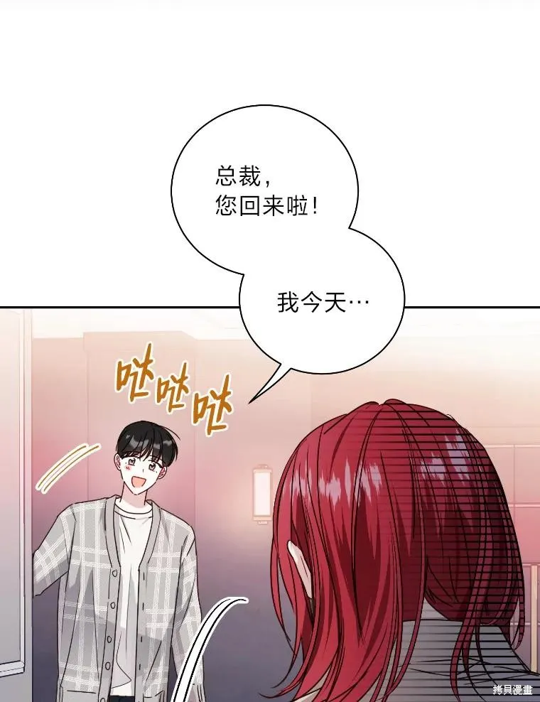 第35话 第50页