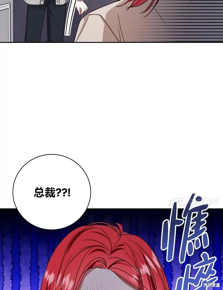 第35话 第51页