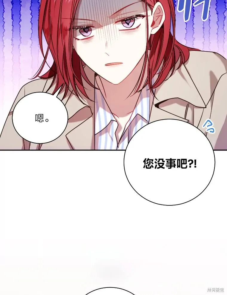 第35话 第52页
