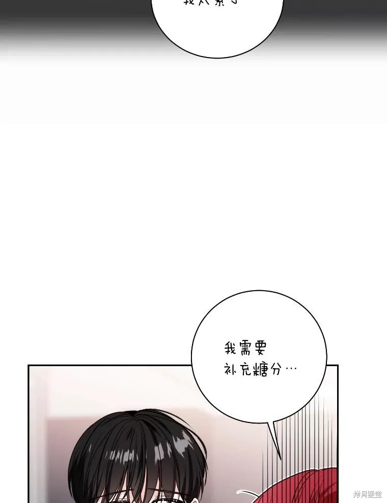 第35话 第54页