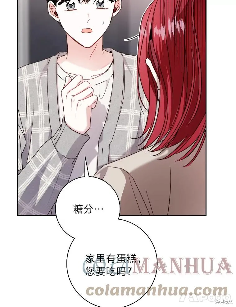 第35话 第55页