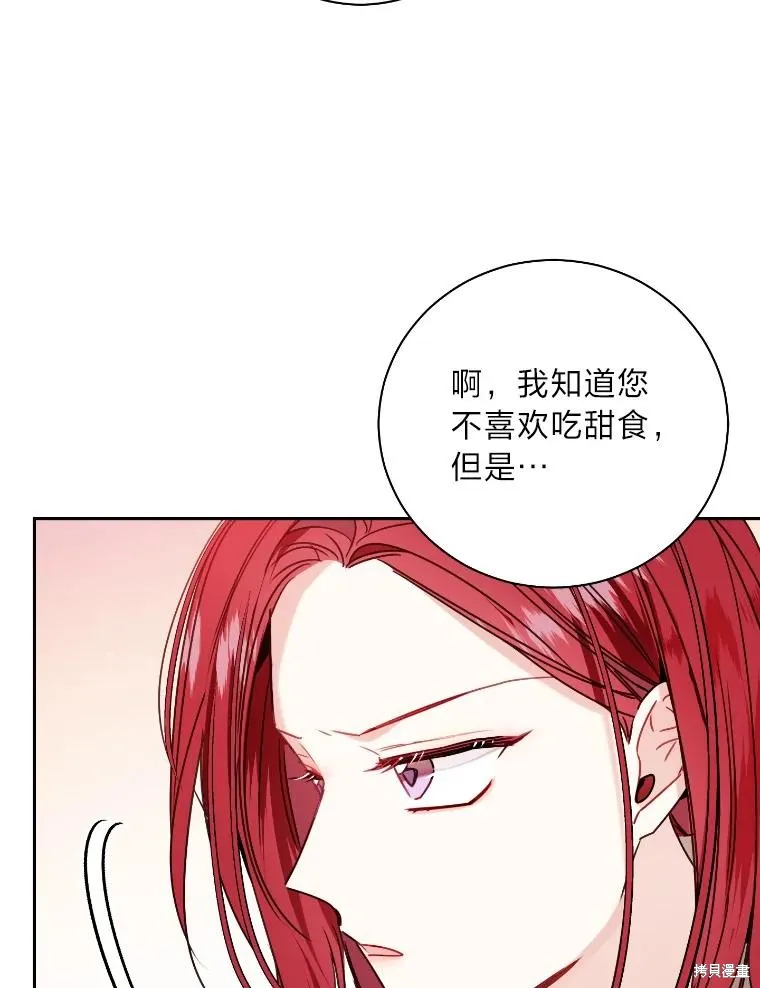 第35话 第56页
