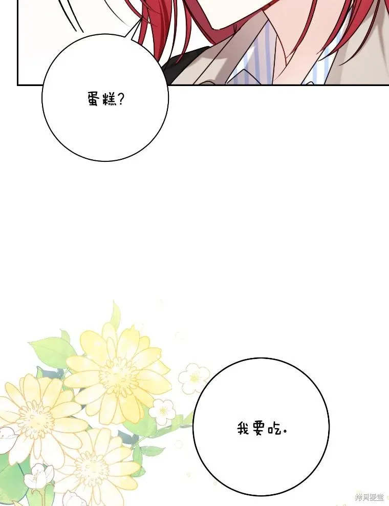 第35话 第57页