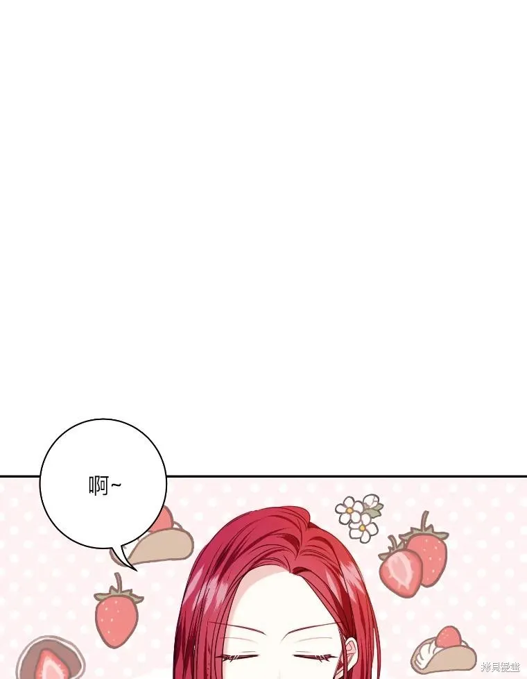 第35话 第59页
