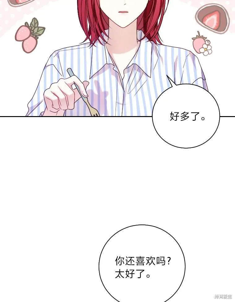 第35话 第60页