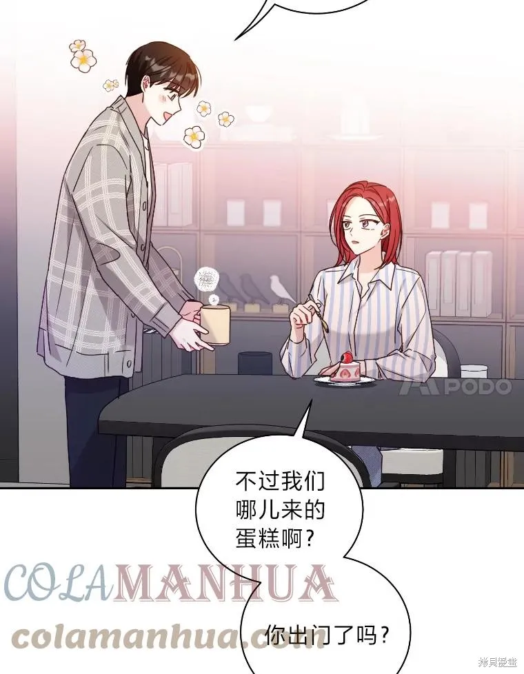 第35话 第61页