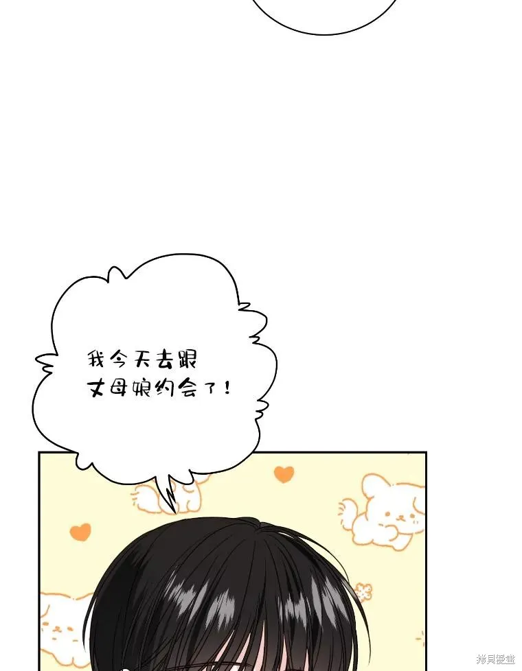 第35话 第62页