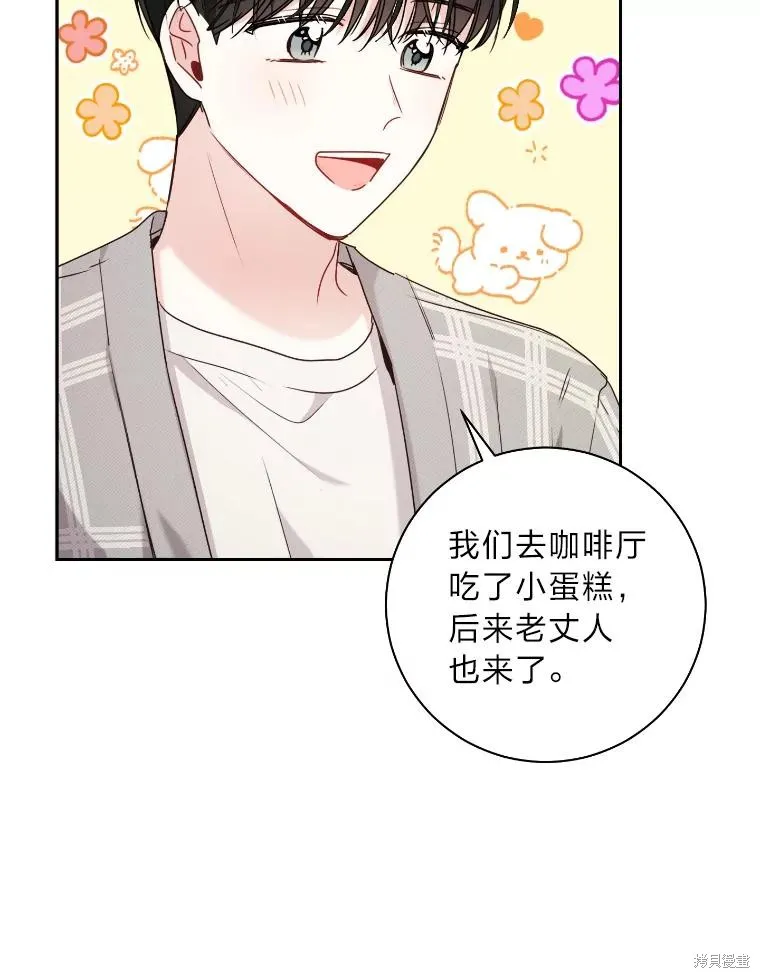 第35话 第63页