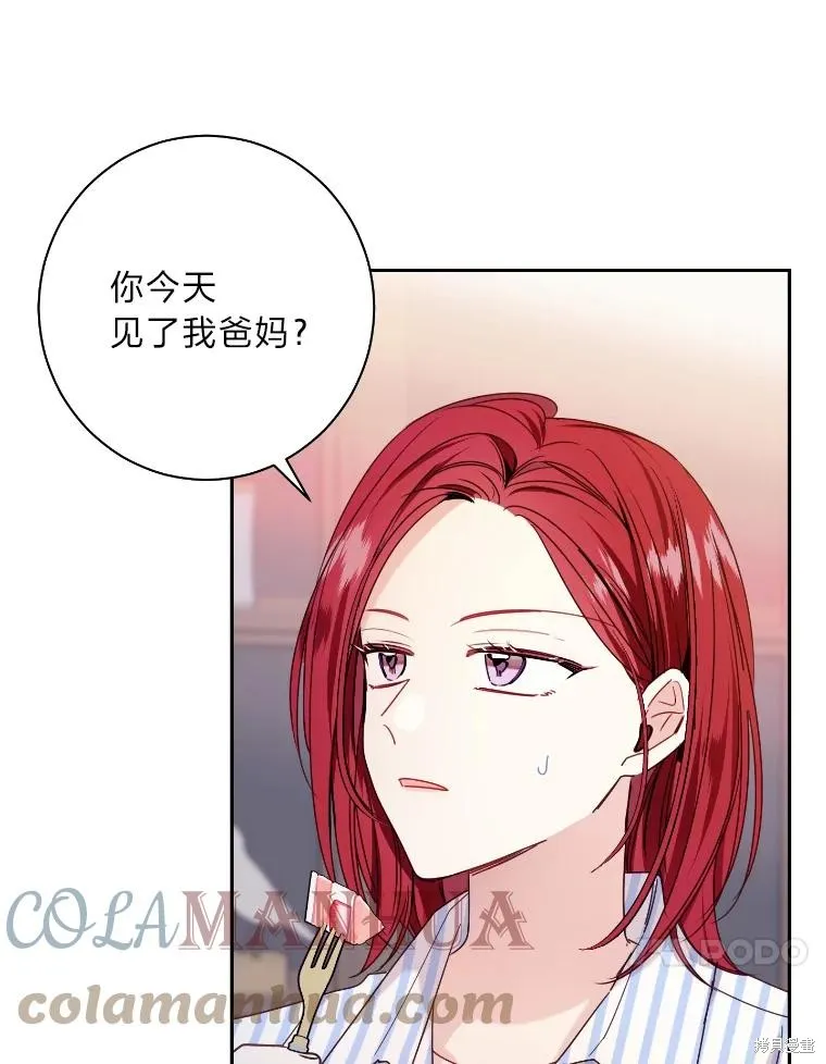 第35话 第64页