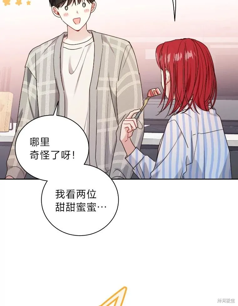 第35话 第66页