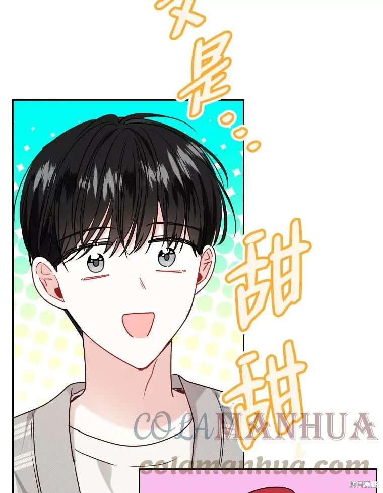 第35话 第67页