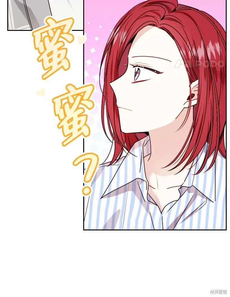 第35话 第68页