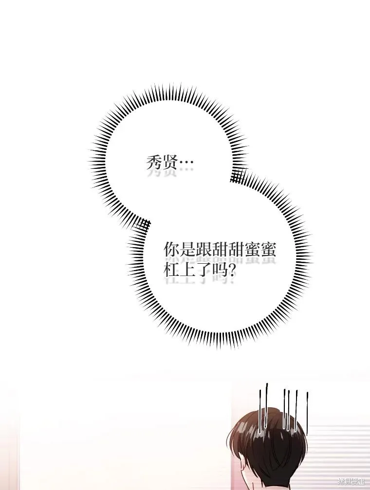 第35话 第69页