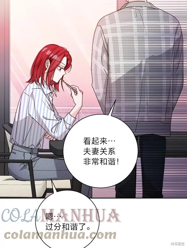 第35话 第70页