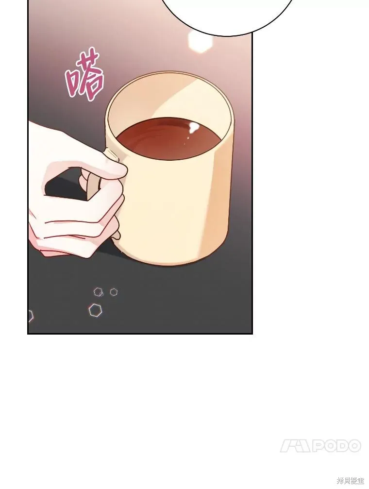 第35话 第77页