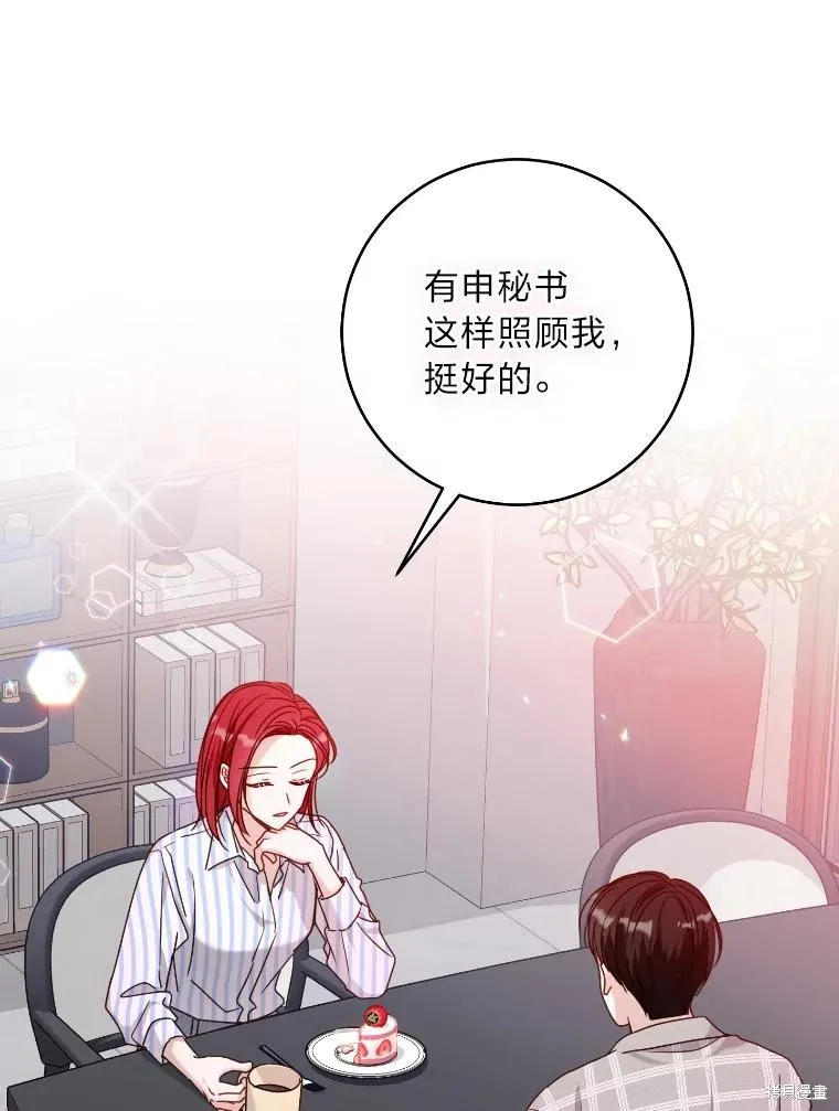 第35话 第78页