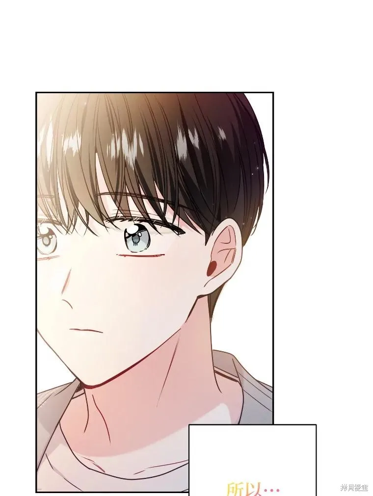 第35话 第80页