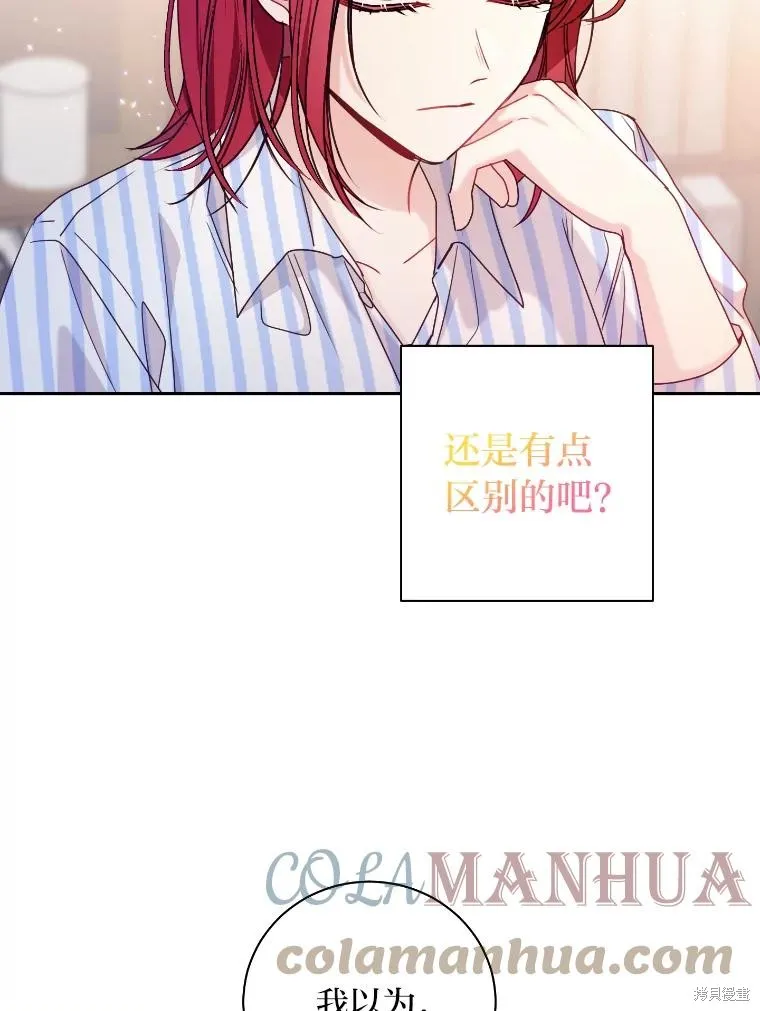 第35话 第82页