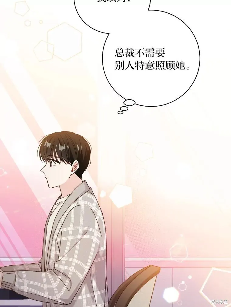 第35话 第83页