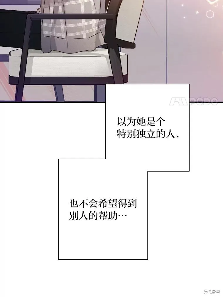 第35话 第84页