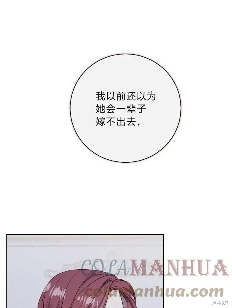 第35话 第85页