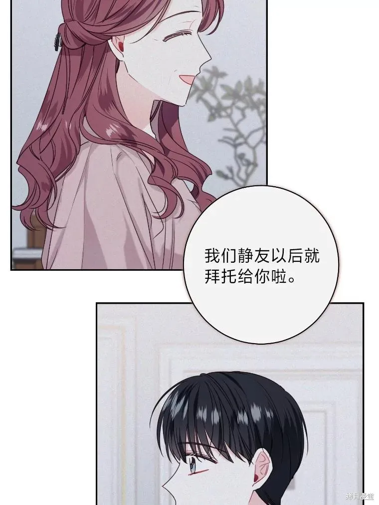 第35话 第86页