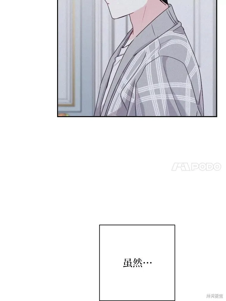 第35话 第87页