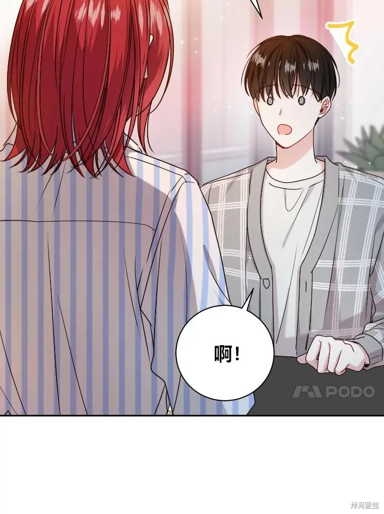 第35话 第90页