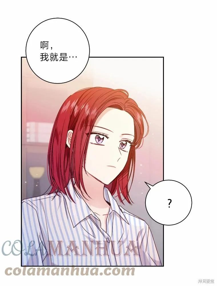 第35话 第91页