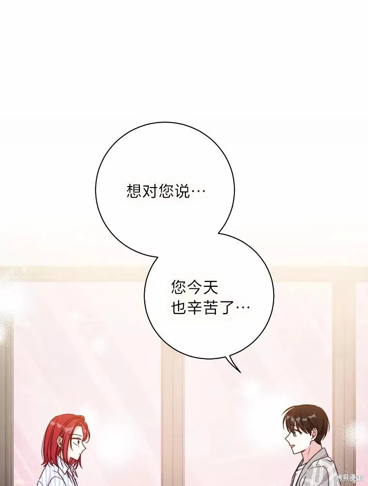 第35话 第92页