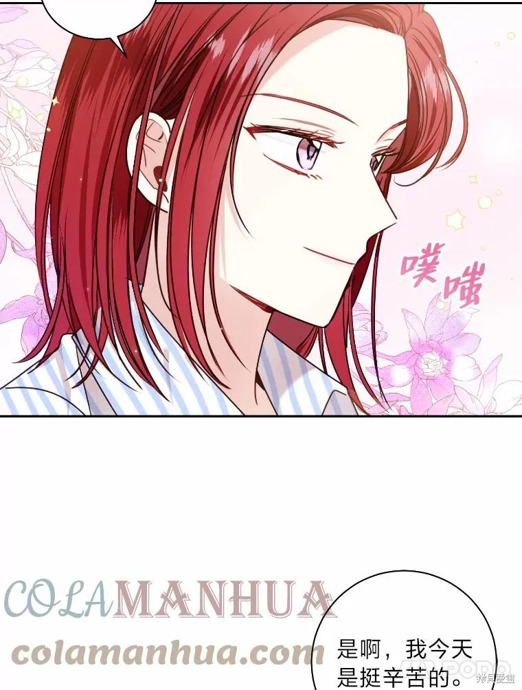 第35话 第94页
