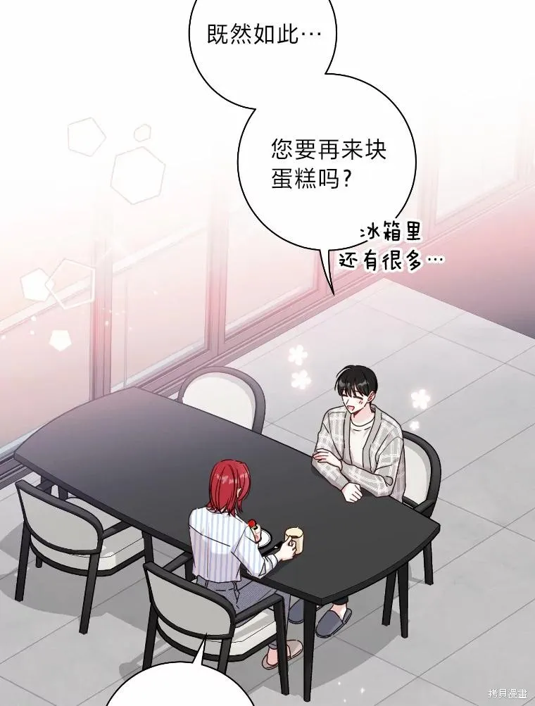 第35话 第96页