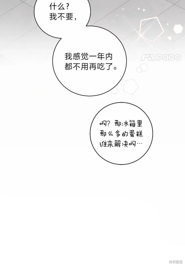 第35话 第97页