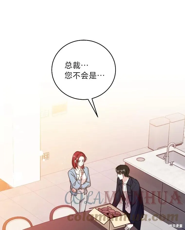 第37话 第1页