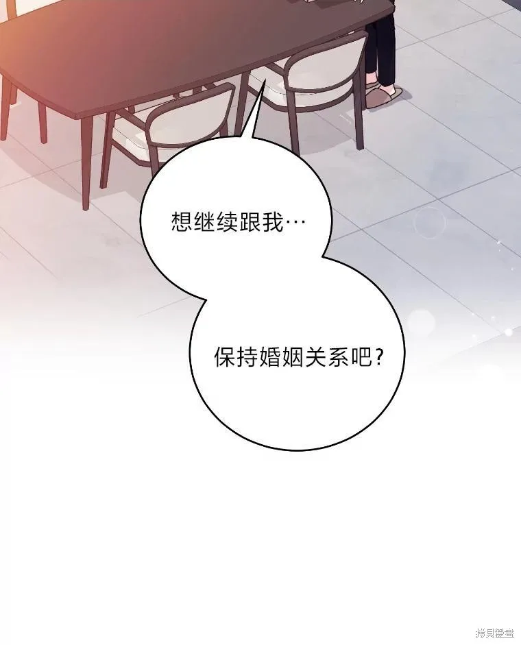 第37话 第2页