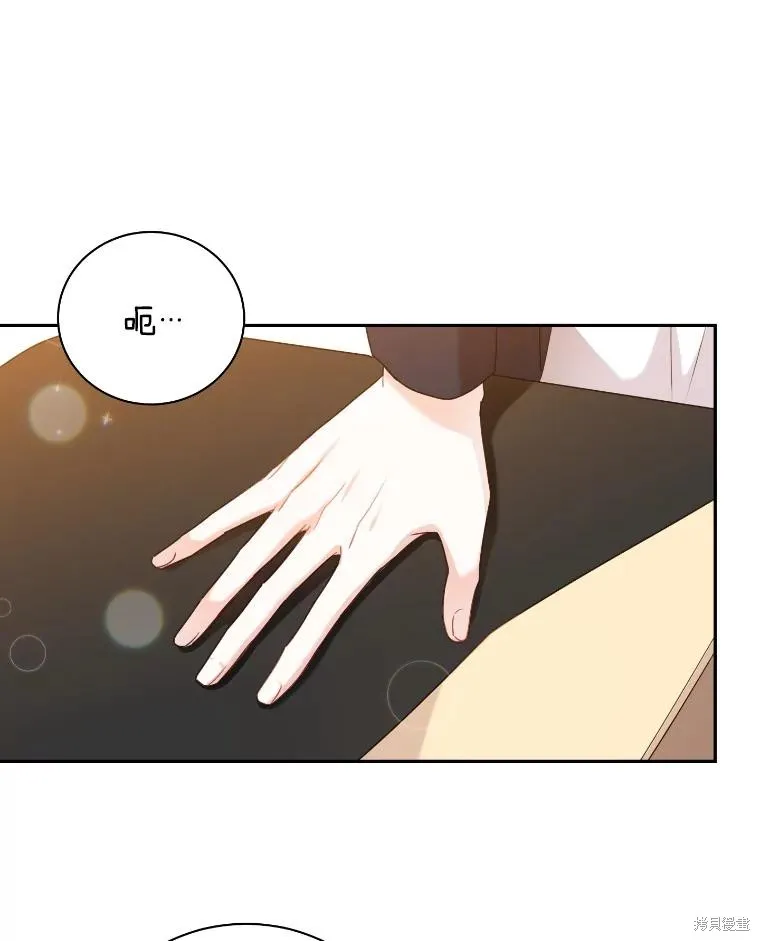 第37话 第6页