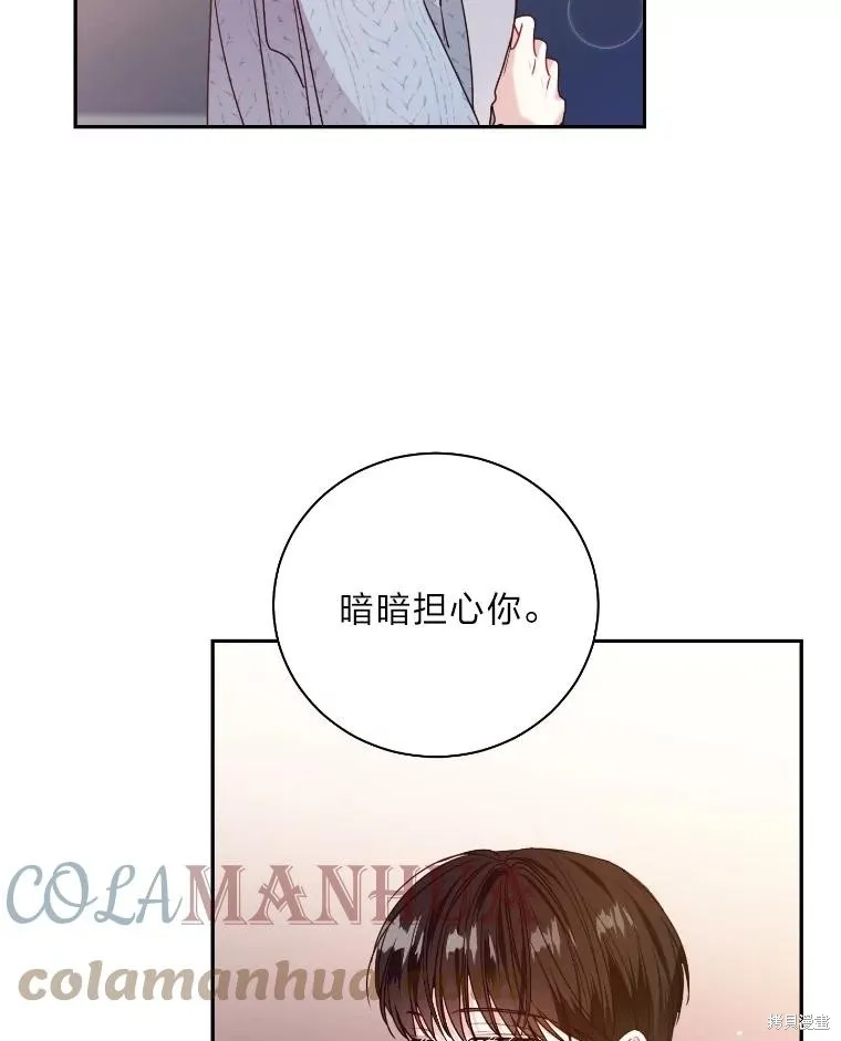 第37话 第10页