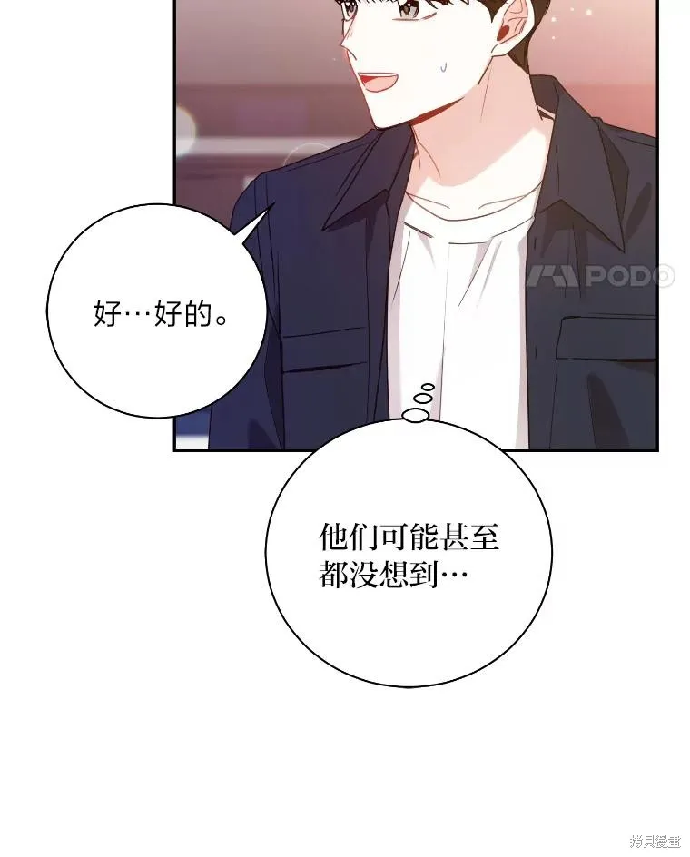 第37话 第11页