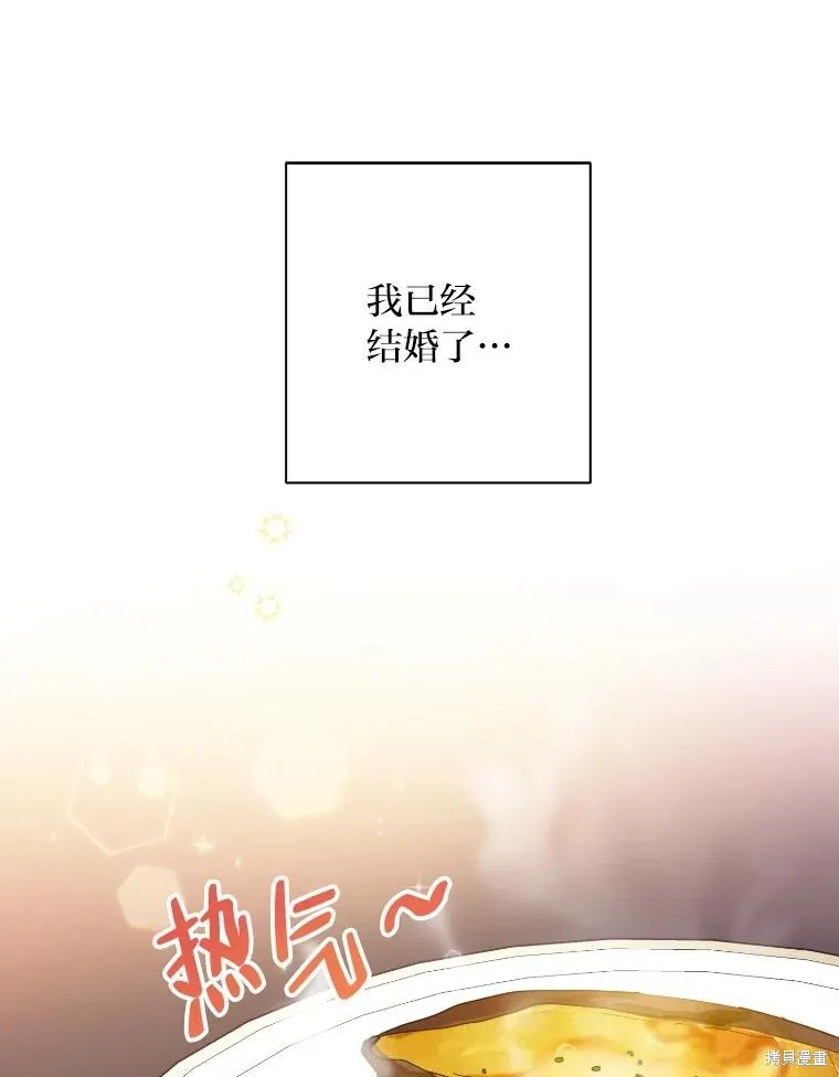 第37话 第12页