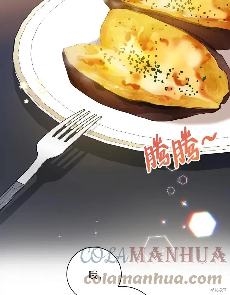 第37话 第13页