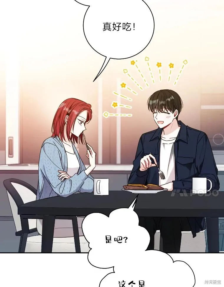 第37话 第14页