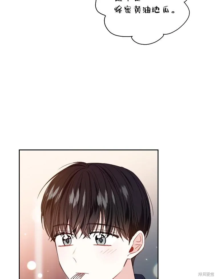 第37话 第15页