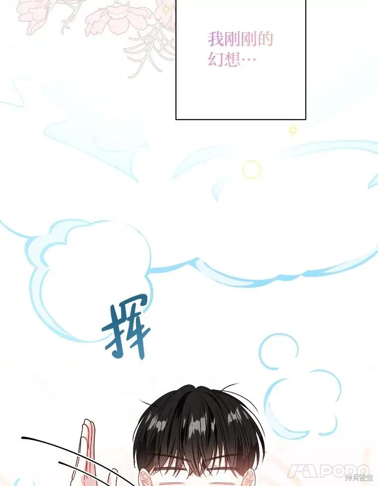 第37话 第18页